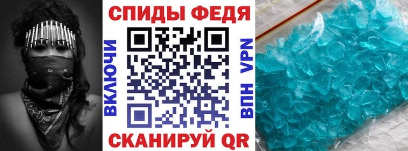 Амфетамин Розовый  дарнет шоп  Сызрань 