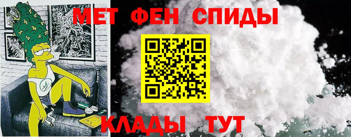 АМФ VHQ  Вход с VPN  Сызрань 