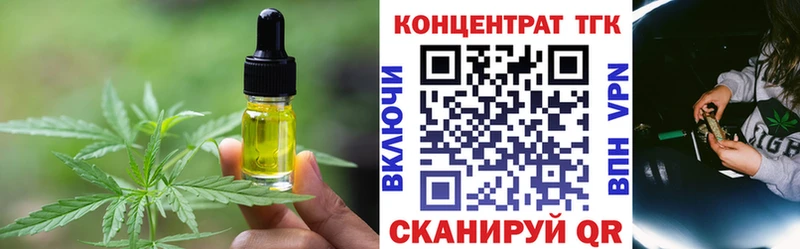 Печенье с ТГК марихуана  Сызрань 