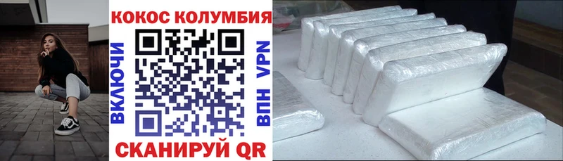 что такое наркотик  Сызрань  COCAIN Боливия 