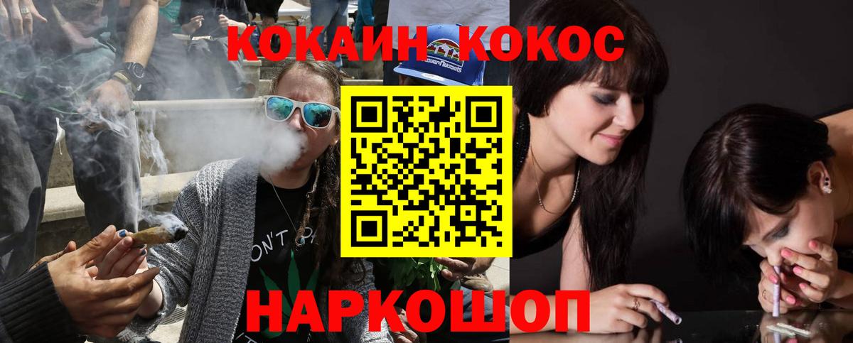 Cocaine Columbia  КОКАИН  Cocaine 98%  Сызрань  Вход с VPN 