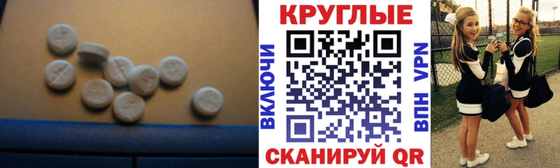 MEGA сайт  Сызрань  Экстази TESLA 