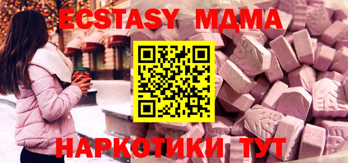 Меф МЯУ МЯУ  Метамфетамин  ГАШИШ  МАРИХУАНА  Сызрань  Мефедрон кристаллы  Вход с VPN  Альфа ПВП СОЛЬ кристаллы 
