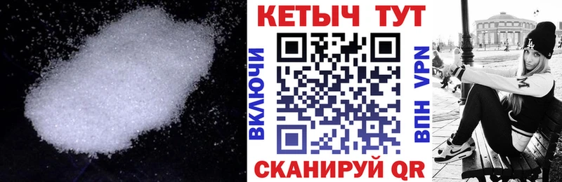 КЕТАМИН ketamine  купить наркоту  Сызрань 