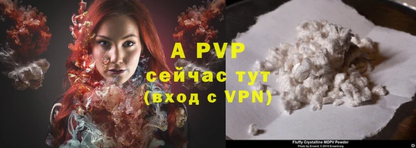 герыч Красноперекопск