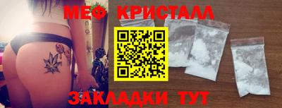мескалин Кулебаки