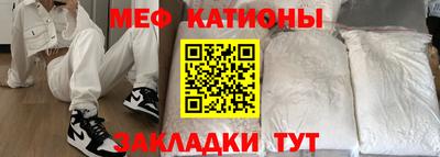 молекула духа Кунгур