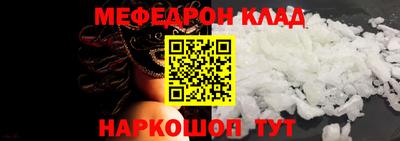 метадон Кумертау