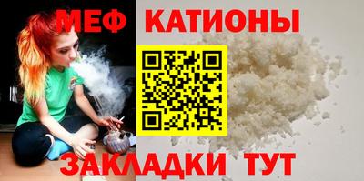 молекула духа Кунгур