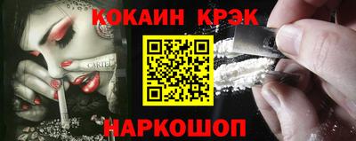 молекула духа Кунгур