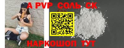 молекула духа Кунгур