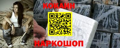 мескалин Кулебаки