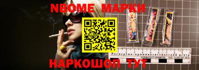 мескалин Кулебаки