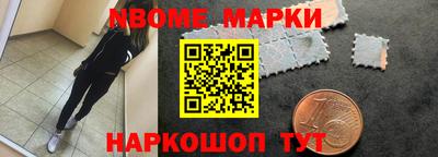 молекула духа Кунгур