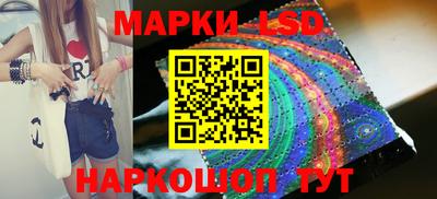 молекула духа Кунгур