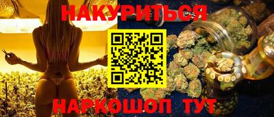 молекула духа Кунгур