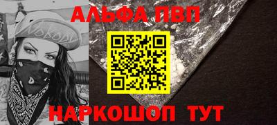 мескалин Кулебаки