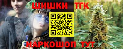 молекула духа Кунгур