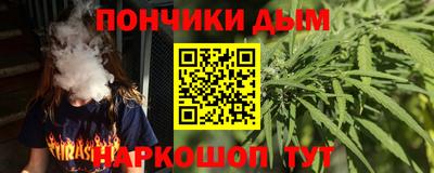 мескалин Кулебаки