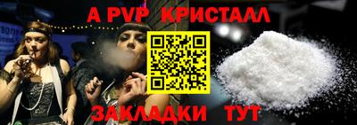 метадон Кумертау