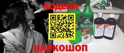 молекула духа Кунгур