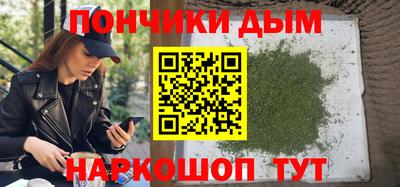 молекула духа Кунгур