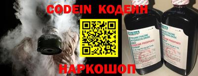 молекула духа Кунгур