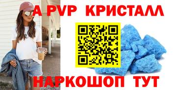 мескалин Кулебаки
