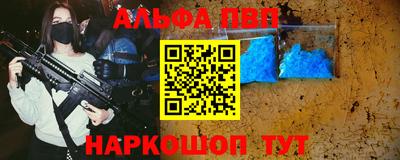 мескалин Кулебаки