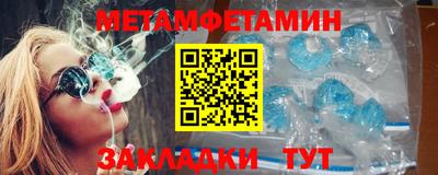 метадон Кумертау