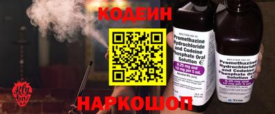 мескалин Кулебаки