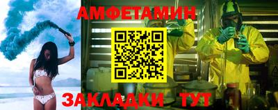 молекула духа Кунгур