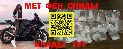 мескалин Кулебаки