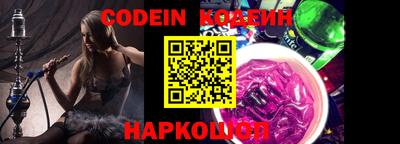 молекула духа Кунгур