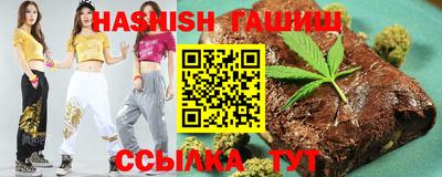 молекула духа Кунгур