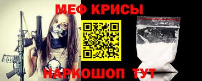 молекула духа Кунгур
