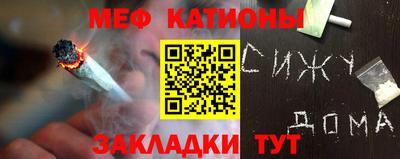 мескалин Кулебаки