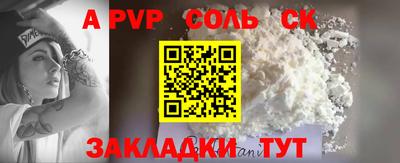 мескалин Кулебаки
