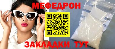 бошки Ливны