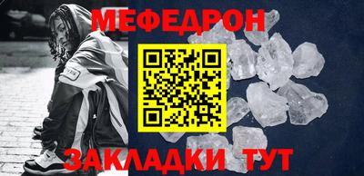 мескалин Кулебаки