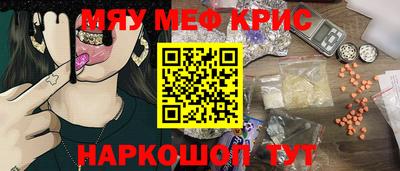 молекула духа Кунгур