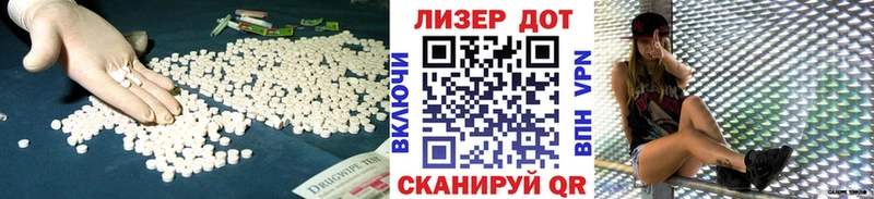 Лсд 25 экстази кислота Сызрань