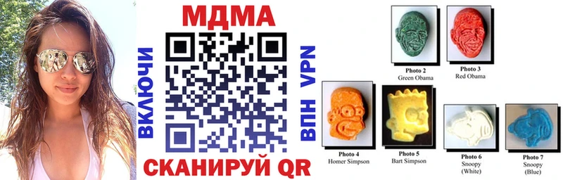 продажа наркотиков  Сызрань  MDMA VHQ 