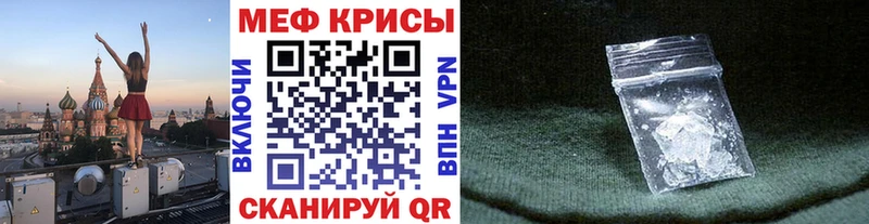 купить   МЕГА ТОР  нарко площадка какой сайт  Сызрань  Меф кристаллы 