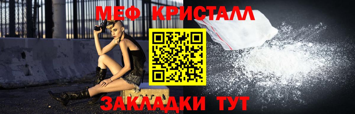 МЕФ  Сызрань