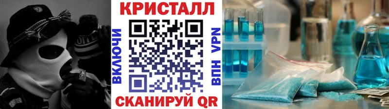 МЕТАМФЕТАМИН витя  купить наркотики цена  Сызрань 