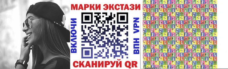 Марки NBOMe 1500мкг  Сызрань 