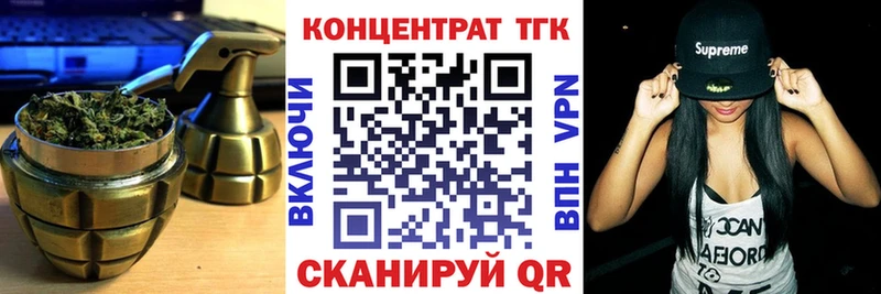 кракен ONION  купить  цена  Сызрань  Дистиллят ТГК Wax 