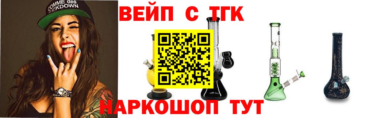 АМФЕТАМИН Сызрань