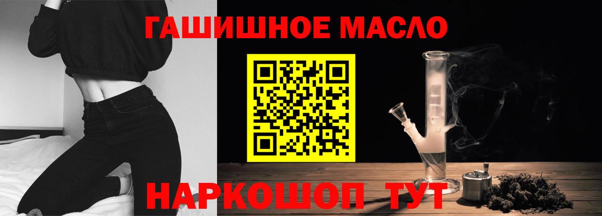 Дистиллят ТГК вейп с тгк  Вход с VPN  Сызрань 